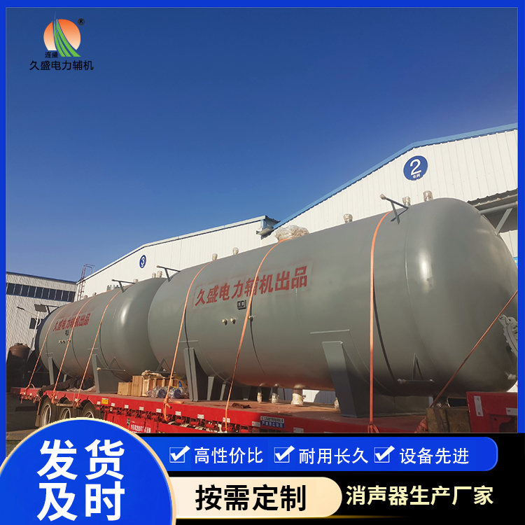 民众镇如何提高除氧器工作效率？